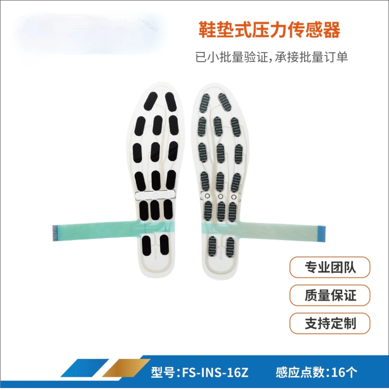 41 หลาสวมใส่และกันน้ํา Multi-z - Smart Insole Pressure บทวิจารณ์และราคา