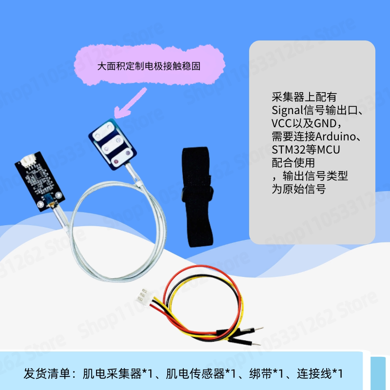 เซ็นเซอร์ตรวจวัดไฟฟ้ากล้ามเนื้ - Muscle Sensor Emg บทวิจารณ์และราคา